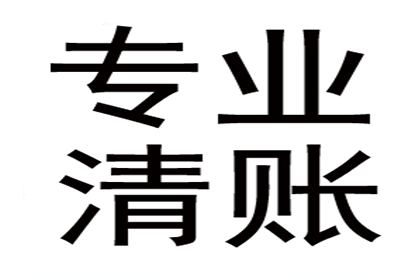 逾期信用卡处理方法有哪些？